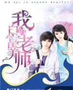 绝世天骄百度百科