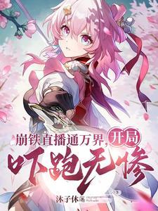 我给诸天加个点