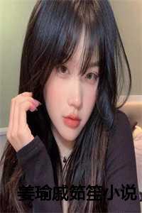 许青洛霍墨霆梓婼