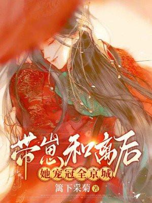 带崽离婚后顾总悔疯了
