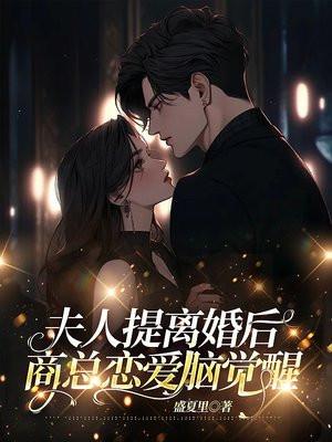 商总夫人又闯祸了