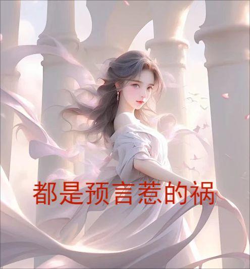 赵慕晴