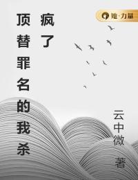 陆知与