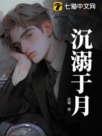 沉溺于词组