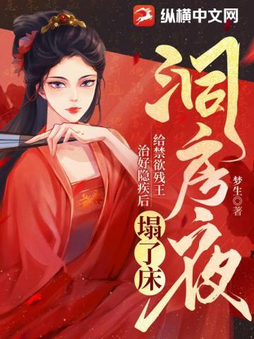 免费阅读毒医王妃